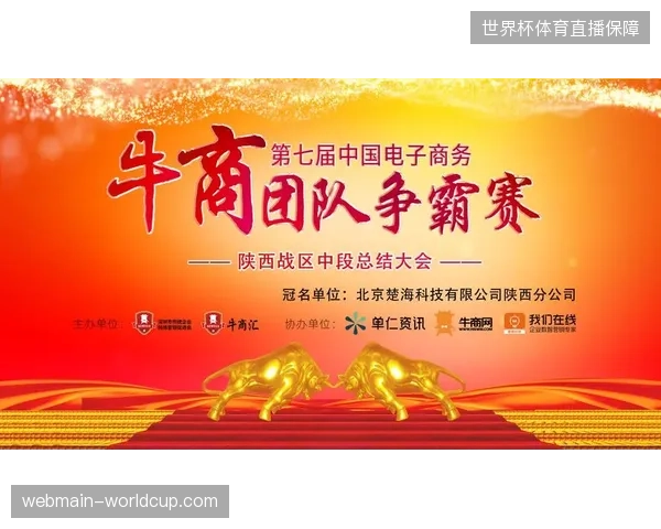 体育赛事接待市场正在清退缺乏自营地接资源的中间执行商，行业壁垒全面抬升