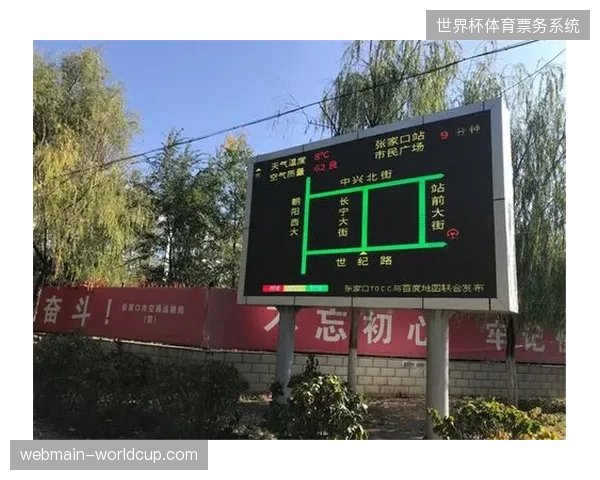 核心赛区跨城交通响应效率提升40%背后的智能感知数据链路分析